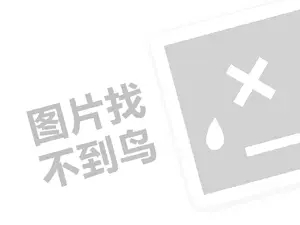 湛江开普发票 2023淘宝网店怎么上架商品？有哪些方法？